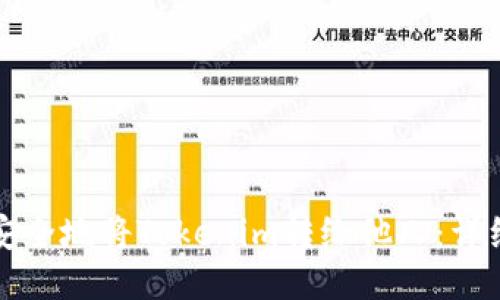 如何安全地将Tokenim转给他人：详细指南