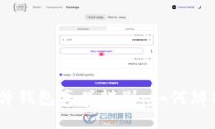 imToken硬件钱包真伪辨别：