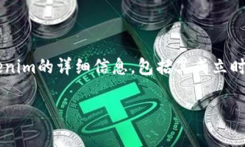 Tokenim 是一家专注于区块链技术和数字资产管理的公司，具体发行的项目或产品可能会因时间而异。至于Tokenim的详细信息，包括其成立时间、团队成员、产品线和市场定位等，建议查阅其官方网站或相关的区块链媒体报道，以获取最新和更准确的信息。

如果你有更多具体问题或者需要进一步的资料，请告诉我！