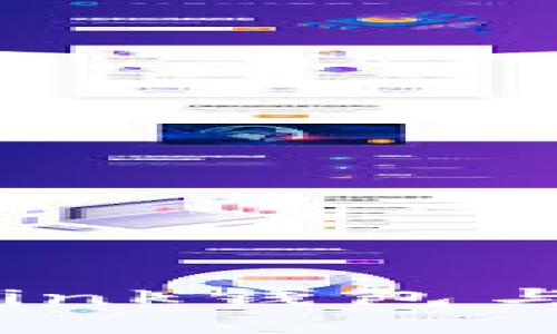 bianoti易于理解的TronLink钱包与imToken 2.0的全面对比