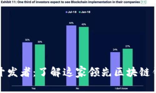 ### imToken 2.0开发者：了解这家领先区块链钱包公司的背景与愿景