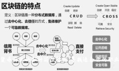 数字货币行业的各种岗位