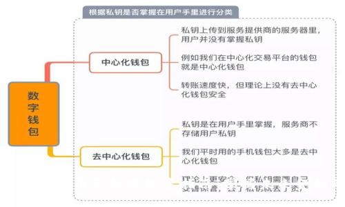 物联网数字货币原始股投资指南：掌握未来金融的钥匙