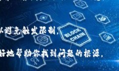 可能出现“tokenim网络请求