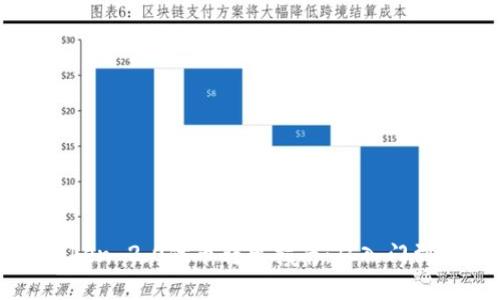 imToken 2.0代币转出指南：从入门到精通