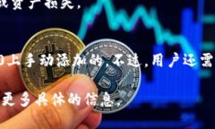 在讨论“EON是否可以放在ImToken 2.0”这个问题之前