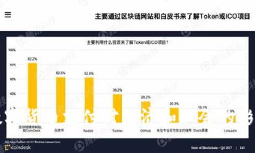 央行数字货币支付对经济和社会的影响分析