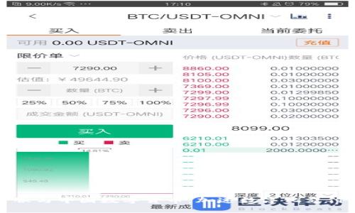 蚂蚁金服与中国数字货币：加速数字化支付新时代