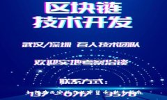 如何在西安操作数字货币