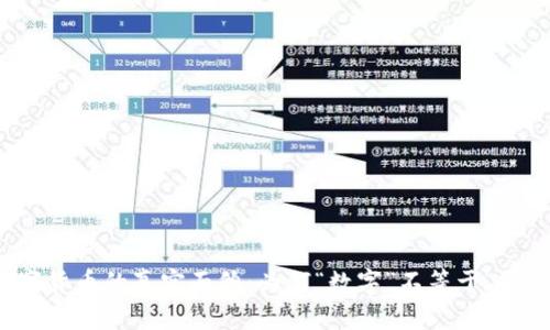 数字货币的真实面貌：为何“数字”不等于“货币”