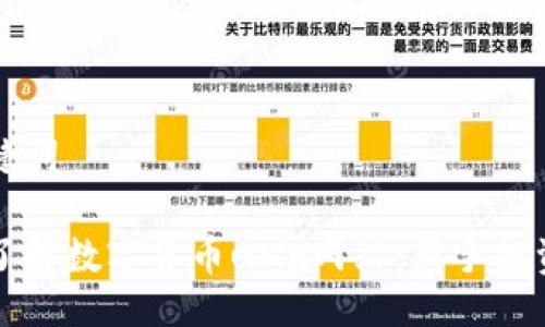 及关键词

深入了解数字货币uMx网站：新手投资指南