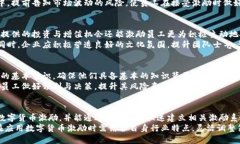 biao ti企业如何利用数字货币激励员工生产力提升