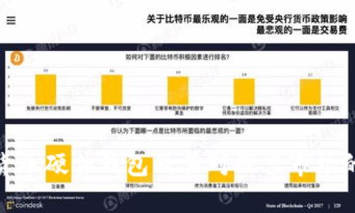 数字货币硬件钱包及其对股票市场的影响