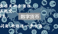 数字货币分发通常是指将