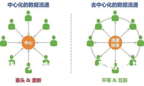 加密数字货币在俄罗斯的发展现状与前景分析