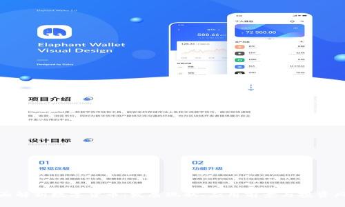 全面解析数字货币：发展现状、应用前景与投资风险