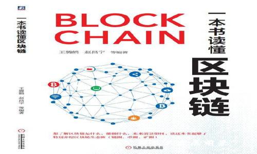 数字货币参与的公司及其发展前景