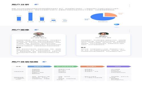 数字加密货币比较：选择适合你的投资方向