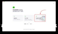 : 数字货币市场：即时解析