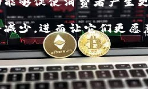 
数字货币：未来植物产业的革命性推动力

关键词
数字货币, 植物产业, 区块链, 可持续发展/guanjianci

### 内容主体大纲

1. **引言**
   - 数字货币的崛起及其影响
   - 植物产业现状分析
   - 数字货币与植物产业结合的潜力

2. **数字货币的基本概念**
   - 什么是数字货币？
   - 数字货币的发展历程
   - 数字货币的种类及其应用

3. **植物产业现状及面临的挑战**
   - 植物产业的介绍
   - 当前植物产业的问题分析
   - 可持续发展与生态保护的紧迫性

4. **数字货币如何影响植物产业**
   - 数字货币提升植物产值的机制
   - 促进植物产品的交易效率
   - 数字货币在科研和研发中的应用

5. **区块链技术与植物产业的结合**
   - 区块链技术简介
   - 区块链在植物产业供应链的应用
   - 提高透明度与信任度的案例分析

6. **数字货币在植物产业中的实际应用案例**
   - 农业生产与数字货币的结合
   - 生态农场如何利用数字货币
   - 成功案例分析（如某些国家或企业）

7. **可持续发展的重要性**
   - 可持续性与植物产业的关系
   - 数字货币如何支持可持续项目
   - 未来展望与建议

8. **结论**
   - 数字货币对植物产业的前景
   - 未来可能的挑战与解决方向

### 详细内容介绍

#### 引言

随着科技的发展，数字货币已经不再是一个陌生的概念，尤其在金融市场上引起了广泛关注。同时，植物产业作为与人类生活息息相关的领域，也在不断发展的过程中碰到了诸多挑战。从环境保护到资源管理，植物产业亟需找到更加高效、透明的解决方案。那么，数字货币究竟能在这一过程中如何助力植物产业的发展呢？本文将对此进行深入探讨。

#### 数字货币的基本概念

什么是数字货币？
数字货币是指以数字形式存在的货币，其交换不依赖于传统的纸币和硬币。最著名的数字货币是比特币，但市场上还有许多其他类型的数字货币，如以太坊、莱特币等。这些货币使用加密技术来确保交易的安全和去中心化的特性。

数字货币的发展历程
数字货币的起源可以追溯到2008年，当时中本聪以《比特币白皮书》的形式提出了比特币的概念。随后，比特币于2009年正式上线。此后，数字货币的发展迅速，许多国家开始建立自己的中央银行数字货币（CBDC）。

数字货币的种类及其应用
数字货币种类繁多，主要可以分为公链币、私链币和平台币。不同类型的数字货币在不同领域有着各自的应用，如比特币主要用于投资，而以太坊则被广泛应用于智能合约和去中心化应用（DApp）。

#### 植物产业现状及面临的挑战

植物产业的介绍
植物产业涵盖了从种植、生产到销售的一系列活动，包括农作物的种植、园艺植物的培育以及园林绿化等。这一产业是全球经济的重要组成部分，涉及到数百万人的生计。

当前植物产业的问题分析
尽管植物产业在经济中占有重要地位，但其面临的挑战也不容小觑。包括环境污染、土地资源枯竭和虫害等问题，严重影响了植物的生产效率和质量。

可持续发展与生态保护的紧迫性
随着全球人口的不断增长，食品安全与环境保护已变得越发重要。可持续的植物产业不仅关系到农业生产的效率，还关乎未来资源的合理利用。因此，推动植物产业的可持续发展已成为当务之急。

#### 数字货币如何影响植物产业

数字货币提升植物产值的机制
数字货币的引入可以为植物产业带来新的产值，例如通过降低交易成本、加速资金流转、实现精准农业等。同时，利用数字货币进行农产品的销售，可以吸引更多的消费者，提高产品的市场价值。

促进植物产品的交易效率
数字货币的特点之一是高效安全的支付系统，可以极大地减少农民和中间商之间的交易时间和成本。这使得植物产品能更迅速地到达消费者手中，提升了整个供应链的效率。

数字货币在科研和研发中的应用
此外，数字货币也可以支持植物科学的研发项目。科研机构和大学可以通过发行代币，融资支持植物的研究与开发，从而推动植物产业的科技创新。

#### 区块链技术与植物产业的结合

区块链技术简介
区块链是一种分布式数据库技术，具有不可篡改和去中心化的特性。它的应用不仅局限于金融领域，还在农业、医疗等多个领域展现出巨大的潜力。

区块链在植物产业供应链的应用
在植物产业中，区块链可以用于记录产品的每一步生产过程，从种植、采摘到运输及销售的每一个环节都可以进行透明追溯。这样消费者就可以更清楚地了解产品的来源及其生产环境。

提高透明度与信任度的案例分析
当前，一些国家已经在植物产业中探索区块链技术。例如，某些农场利用区块链技术记录植物生长的全过程，从而提高品牌的信誉度，增加消费者的信任感。

#### 数字货币在植物产业中的实际应用案例

农业生产与数字货币的结合
一些农业公司已经开始接受数字货币作为支付方式，这不仅帮助农民快速转变为主流市场的参与者，也降低了交易成本，提高了利润。

生态农场如何利用数字货币
例如，在生态农场中，农民可以通过数字货币进行合作社之间的交易，减少中间商的介入，同时还可以发行代币激励消费者长期购买。

成功案例分析（如某些国家或企业）
例如，某些南美国家的农民合作社已采用区块链技术和数字货币进行交易，取得了良好的回报，证明了数字货币在植物产业中的可行性。

#### 可持续发展的重要性

可持续性与植物产业的关系
可持续发展是指在满足当前需求的同时，不损害后代满足其需求的能力。在植物产业中，推行可持续发展将有助于提高生产效率和生态保护。

数字货币如何支持可持续项目
通过数字货币的融资方式，可以更好地支持那些致力于可持续发展的项目，如生态农业、有机农产品等。这不仅有利于企业自身发展，也能为社会创造更大的价值。

未来展望与建议
未来，数字货币可能在推动植物产业可持续发展方面发挥更大的作用。建议相关企业和政府加强数字货币的研究与应用，促进相关政策的制定。

#### 结论

数字货币对植物产业的前景
数字货币的应用不仅是技术的进步，也是产业结构的必然选择。它为植物产业提供了新的发展动力，值得期待。

未来可能的挑战与解决方向
当然，在推动植物产业与数字货币结合的过程中，也不可避免地会面临一系列挑战，如政策法规的滞后、技术的成熟度等，但通过不断的探索与创新，这些问题都是可以被解决的。

### 相关问题

1. **数字货币如何影响农业的融资方式？**
2. **植物产业中区块链技术能提供哪些解决方案？**
3. **数字货币在植物供应链管理中有哪些具体应用？**
4. **可持续发展在植物产业中的重要性体现在哪些方面？**
5. **数字货币能否成为农民收入增长的新引擎？**
6. **未来植物产业与数字货币的结合趋势是什么？**
7. **如何培养消费者对数字货币在植物产业中使用的信任？**

#### 回答相关问题

#### 数字货币如何影响农业的融资方式？

数字货币的引入可以为农业融资带来革命性的变化。传统上，农业融资通常依赖银行贷款和投资者的支持，这一过程中存在着信息不对称、手续繁琐及批准时间长等问题。而数字货币，尤其是通过发行tokens或ICO（首次代币发行）的方式，可以直接连接项目方和投资者，降低了融资的门槛。

例如，当农民需要资金来购买种子或肥料时，他们可以选择发行自己的数字货币，允许投资者用法定货币购买这些代币。这种方式使得农民直接接触到潜在的投资者，减少中介的参与，提高融资效率。在此过程中，通过智能合约，资金使用的透明性和合约的执行也得到了保障。

这样的融资方式也促进了农业的多样性。小规模农户和创新型农业项目都可以借助数字货币和区块链平台获得资金支持，不再受到传统金融机构的限制。这为许多不是大企业的农民提供了机会，让他们有机会参与到现代农产品市场中。

总的来说，数字货币对农业融资方式的影响是通过提高效率、透明性及降低成本，来实现的。未来，随着数字货币和区块链技术的不断成熟，农业融资模式必将迎来新的发展机遇。

#### 植物产业中区块链技术能提供哪些解决方案？

区块链技术因其去中心化、透明和安全的特点，正在为植物产业带来一系列的解决方案。首先，区块链能够有效提高供应链的透明度，所有相关信息都将被记录在区块链上，任何一方都可以追踪植物产品的来源和去向，从种植、收获到最终的消费者。

这种透明度对于消费者来说尤为重要，尤其是在如今越来越多的人关注食品安全和生态环境的背景下。消费者可以通过扫描产品的二维码或条形码，获取产品产地、生产者、种植方式等信息，从而增强对产品的信任感。

其次，区块链技术还能够改善植物产业的溯源系统。许多国家和地区都在面临产品溯源的挑战，尤其是对有机农产品和野生植物的管理。通过区块链，所有的检验结果、认证信息和销售记录都可以轻松追踪，确保产品的真实性，避免假冒伪劣产品的出现。

除了提高透明度和溯源能力外，区块链技术还能帮助植物产业简化合同与交易的管理。传统销售方式通常依赖复杂的文书工作和中介。在区块链上，智能合约可以自动执行签约和支付流程，降低了交易成本，同时提高了交易效率。

最后，区块链还能够为可持续发展项目提供支持。通过建立以区块链为基础的生态信用体系，企业和农民可以获得相应的碳积分或生态补贴，从而激励其采取更环保的生产方式。这不仅有助于改善环境，还有助于推动整个植物产业的可持续发展。

#### 数字货币在植物供应链管理中有哪些具体应用？

在植物供应链管理中，数字货币的应用主要体现在支付、交易、激励和数据管理几个方面。首先，数字货币可以作为一种支付方式，帮助农民更快速地获得收入。以往，农民在售出农产品后，可能需要等待几天甚至几周才能完成交易，而使用数字货币后，支付可以在几分钟内完成，大幅提高了资金周转速度。

其次，在交易环节，数字货币能够减少中间环节的干预，为农民带来更高的利润。例如，一些平台允许农民直接通过数字货币与消费者交易，消费者可以通过区块链技术追溯产品的来源，进一步提高了信任水平。

另外，数字货币还能够在激励机制中发挥作用。部分企业在销售植物产品时，会向消费者提供返利或奖励，此时可以考虑使用数字货币。例如，消费者购买一定数量的产品即可获得平台发行的代币，这种代币可以在下次购物时抵扣现金或兑换其他优惠。

最后，数字货币在数据管理方面也能发挥作用。收集与交易相关的数据是供应链管理的核心，利用区块链技术，所有交易信息均被记录在链上，这能确保信息的完整性和不可篡改性，进而为决策变量的分析提供支持。

综上所述，数字货币在植物供应链管理中的应用通过提升支付效率、减少中介成本、激励机制和加强数据管理等多方面，助力提升整个市。

#### 可持续发展在植物产业中的重要性体现在哪些方面？

可持续发展在植物产业中扮演着至关重要的角色，其重要性体现在多个方面：首先，人口增长和城市化进程加快导致了资源的紧缺，因此保护和合理利用土地、植被等自然资源至关重要。可持续的发展能够通过高效的资源管理和科学的种植方式来提升土地的生产力。

其次，可持续发展实践有助于提升经济效益。采用可持续的农业方式，如有机种植、轮作和多样化种植等，能够提高土壤肥力、减少病虫害，提高农产品质量，最终带来更高的经济回报。

此外，保护环境和生物多样性是可持续发展的重要目标。植物产业的发展如果不注意环境影响，可能会导致土壤退化、水源污染和生态失衡等问题。可持续农业发展有助于维持生态系统的平衡，为未来的农业提供健康的环境。

同时，随着消费者对可持续产品认识的提升，可持续性逐渐成为消费者选择产品的重要依据。许多消费者愿意为有机产品支付更高的价格，因此可持续发展的植物产业将能够获得更加昂贵的市场。

最后，可持续发展的植物产业可以增强社会的关注度。一个重视可持续发展的社会往往能够建立更为稳定的农业经济，减轻农民的经济负担，从而增强社会整体的可持续性。

综上所述，可持续发展在植物产业中的重要性覆盖了经济、环境、社会和市场等多方面，推动植物产业迈向可持续的未来。

#### 数字货币能否成为农民收入增长的新引擎？

数字货币的快速崛起给农民收入增长带来了新的前景。在传统农业中，由于信息的不对称和市场的波动性，农民往往难以获得合适的价格和稳定的收入。而数字货币通过提供去中心化的交易平台，能够帮助农民与消费者直接对接，降低中间成本。

例如，农民可以通过接受数字货币进行交易，灵活地调整价格以应对市场需求，从而提升收入。一些成功案例证明，数字货币能够帮助农民更快地进入市场，提高交易的便利度，进而提升整体收入。

此外，数字货币的应用也帮助农民开展了多样化的收入模式。以代币的形式组织农业合作或农产品交易，可以为农民提供灵活的融资方式与收入渠道。各种农场可以联合发行代币，形成经济共同体，互利共赢。

再者，数字资产的交易市场为农业的创新与产品开发提供了资金支持，这使农民可以更快地投入到新产品的研发和推广。通过参与数字经济，农民可以享受科技发展带来的红利，提高生产效率，进一步增长收入。

然而，我们也必须看到，数字货币市场的波动性和不确定性可能给农民的收入带来风险。在采用数字货币作为收入增长的工具时，农民需要做好风险管理，了解市场动态，避免不必要的经济损失。

综上所述，数字货币有潜力成为农民收入增长的新引擎，但农民也需要注意其带来的风险和挑战，做好平衡。同时，政府与社会也需要提供相应的支持，帮助农民顺利转型。

#### 未来植物产业与数字货币的结合趋势是什么？

未来，植物产业与数字货币的结合将呈现出多元化发展的趋势。首先，随着技术的进步，数字货币的使用可能会进一步普及，更多农民将接受数字货币作为支付方式，从而简化交易流程，提高资金流动的效率。

其次，随着区块链技术的成熟，植物产业的供应链管理和数据追溯将会变得更加透明高效。智能合约将自动执行合同条款，使交易更可靠，便于各方的信任建立，这将有助于推动整个植物产业的发展。

此外，市场对绿色环保、安全放心的产品需求日益增长，区块链和数字货币的结合将极大地助力于可持续植物产业的形成。农民可以通过区块链技术证明产品的来源和种植方式，打破信息不对称，提高产品溢价能力。

与此同时，随着人们对数字货币认识的不断深入，未来还可能出现更多新型的商业模式。例如，农民和消费者之间可以形成直接的交易，以数字货币作为媒介，实现草根经济的发展。

综上所述，未来植物产业与数字货币的结合将不断深化，受技术进步、市场需求和社会发展的推动，促进植物产业向着更为高效和可持续的方向发展。

#### 如何培养消费者对数字货币在植物产业中使用的信任？

为了培养消费者对数字货币在植物产业中使用的信任，首先需要提高消费者对数字货币知识的普及与教育。许多人对数字货币的了解仍然不够，相关教育和培训将有助于消除消费者的疑虑，使他们能够更好地理解数字货币的安全性及优点。

其次，企业和农户在实施数字货币交易时，应注重建立良好的品牌信誉。例如，透明的数据展示、实时的交易记录、对消费者的信息保护等措施将有助于增强消费者的信任感。同时，合作与第三方认证机构合作，也有助于提升产品的可信度。

此外，通过营销活动来推动消费者的参与也是良好的策略。企业可以设置一些关于数字货币交易的优惠活动，鼓励消费者进行第一次消费。通过实惠的价格和良好的用户体验，增加消费者对数字货币的好感度。

再者，消费者的反馈和市场的口碑对信任培养也是至关重要的。企业应积极收集消费者的反馈并进行相应的改进，以增加产品口碑和市场认可度。这种良好的互动能够促使消费者产生更高的信任度。

最后，消费者自身也可以通过参加相关的区块链和数字货币的活动，增加对这一新兴支付方式的接触和理解。在逐步深入的过程中，消费者对数字货币的忧虑将会减少，进而让它们更愿意参与到植物产业的数字化变革中。

----

以上为整体结构，具体内容可以根据需求进一步扩展。