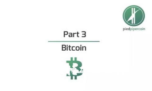中国停止数字货币挖矿的原因与影响分析
