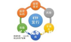 数字货币世界总市值分析：现状与未来趋势