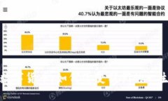 数字货币：如何改变我们的一生