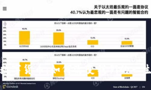 数字货币：如何改变我们的一生