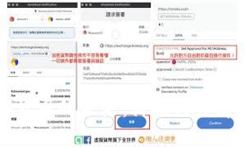河北数字货币的未来：科技与经济的交汇点