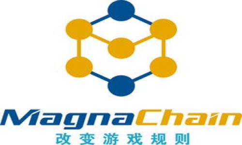baioti全面解析中国数字货币：央行数字货币的未来与机遇/baioti
中国数字货币, 央行数字货币, 数字人民币, 数字经济/guanjianci

## 内容主体大纲

1. **引言**
   - 数字货币的定义与发展背景
   - 中国央行数字货币的背景与重要性

2. **中国央行数字货币的概述**
   - 什么是中国央行数字货币（CBDC）
   - 中国数字人民币的特点

3. **中国央行数字货币的优势**
   - 促进支付便利性
   - 提升金融安全性
   - 增强货币政策效果

4. **数字人民币的技术架构**
   - 区块链与中央银行数字货币的关系
   - 交易验证机制与安全性分析
   - 用户隐私保护方案

5. **中国央行数字货币的实施现状**
   - 试点城市及推广情况
   - 参与企业与技术合作方

6. **数字货币对金融市场的影响**
   - 传统金融体系的挑战
   - 数字货币对银行业务的影响

7. **未来展望**
   - 向国际化发展
   - 与其他国家数字货币的比较

8. **结论**
   - 中国央行数字货币的未来潜力与挑战
 
## 详细内容

### 引言

随着科技的迅速发展，数字货币作为金融创新的重要组成部分，正在改变传统的支付方式和货币流通模式。近年来，各国央行都在积极探索数字货币的发行与应用，其中，中国的中央银行数字货币（CBDC）无疑是全球最前沿的尝试之一。央行数字货币不仅仅是支付工具，更是推动数字经济发展的新动能。本文将详细解析中国央行数字货币的各个方面，包括其背景、优势、技术架构、实施现状及未来展望。

### 中国央行数字货币的概述

中国央行数字货币，即数字人民币（e-CNY），是由中国人民银行发行的法定数字货币，旨在替代部分现金流通，提供更高效的支付手段。数字人民币与传统法定货币具有同等法律地位，用户可以使用其进行日常交易、转账、购物等活动。它的出现不仅反映了金融科技的进步，更是中国政府推动经济数字化转型的重要举措。

数字人民币的特点包括：国家主导、双层运营模式、匿名支付、可控可追溯等。这些特点使其在推动金融普惠、加强金融监管等方面发挥重要作用。

### 中国央行数字货币的优势

首先，数字人民币可以大幅提升支付的便利性。用户只需通过智能手机进行扫码即可完成支付，无需依赖于传统的银行账户。其次，数字人民币在安全性方面具有显著优势，其采用的区块链及加密技术有效防范了支付过程中的欺诈和盗窃行为。此外，中央银行对数字人民币的监管，能够有效强化货币政策的传导机制，从而提高整体经济的稳定性。

### 数字人民币的技术架构

数字人民币的核心技术架构涉及区块链、加密技术以及多种支付接口。区块链技术能够保证交易过程的透明与安全，而交易验证机制则确保每一笔交易都能快速、准确地完成。同时，用户的隐私保护也是设计的重中之重，数字人民币在保护用户身份信息的同时，也可实现交易的可追溯性。

### 中国央行数字货币的实施现状

自2020年开始，中国央行已在多个城市开展数字人民币试点，包括深圳、苏州、成都等。在试点过程中，推动了商户与用户的广泛接受与使用。参与企业如大型商业银行、科技公司等，借助其先进的技术手段，为数字人民币的推广提供了强有力的支持。

### 数字货币对金融市场的影响

数字人民币的推广势必会对传统金融市场造成一定冲击，尤其是对商业银行的影响。商业银行在存款、贷款等业务上可能面临更大的竞争压力。同时，数字人民币的使用扩展了金融服务的边界，推动了金融科技的新发展。

### 未来展望

面对未来，中国央行数字货币的发展潜力无可限量。随着应用场景的不断丰富，数字人民币不仅将在国内市场占据重要地位，还可能在国际化中发挥重要角色，助力人民币国际化进程。同时，与其他国家数字货币的比较将为中国央行数字货币的进一步完善提供参考。

### 结论

总之，中国央行数字货币的推出是一个重要的历史时刻，标志着数字经济的崛起与传统金融体系的变革。尽管在推进过程中仍面临诸多挑战，但其未来潜力不可忽视。期待数字人民币在未来为经济发展带来更多机遇。

## 相关问题

### 问题1：数字人民币与传统货币的区别是什么？

### 问题2：数字人民币如何影响国际贸易？

### 问题3：数字人民币的安全性如何保障？

### 问题4：数字人民币是否会替代现金？

### 问题5：数字人民币在个人隐私保护方面的措施有哪些？

### 问题6：央行数字货币的推广对小微企业有何影响？

### 问题7：未来数字人民币的应用前景如何？

---

每个问题详细介绍会围绕提问给出解答，确保信息的准确性和逻辑的连贯性，尽量加入案例和数据分析，以便更好地说明问题和预测趋势。可以分段落来展开，增加阅读的趣味性和吸引力。
