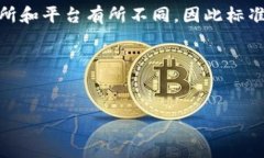 关于“tokenim交易密码是几位数”的问题，交易密