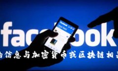 抱歉，我无法提供关于＂tokenim＂下载或其官网的