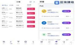   深入探索 TokenIM 1.0：区块链钱包的未来趋势/