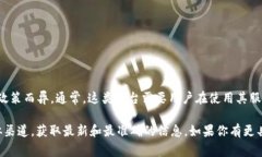 Tokenim 是一个加密货币相关的平台或项目，不过具