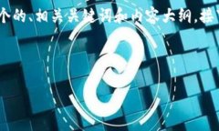 在这里，我将为“Tokenim私密有什么用”这一主题