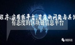 在讨论 ＂tokenim卡住了如何退出＂ 之前，我们可