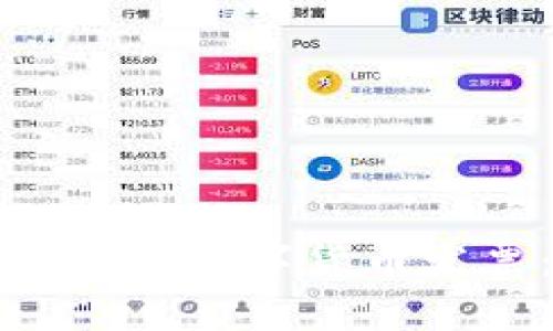 如何在美国开具数字货币发票：完整指南
