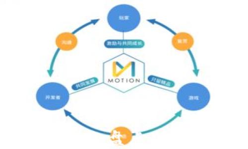 
2019年数字货币热点盘点：新兴趋势与市场动态
