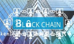 如何在Tokenim平台上添加自己的代币：完整教程