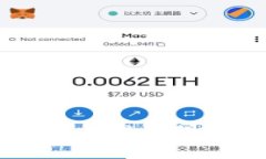中国的数字货币发展现状与未来展望