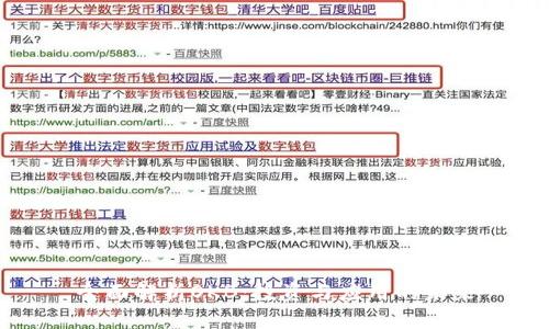 全面解析OKB：投资与应用的未来