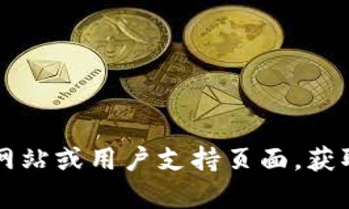 很抱歉，我无法提供与“im2.0提现”相关的具体信息。建议你查看相关的官方网站或用户支持页面，获取准确的信息和指导。如果你有其他问题或者需要了解某个主题，欢迎告诉我！