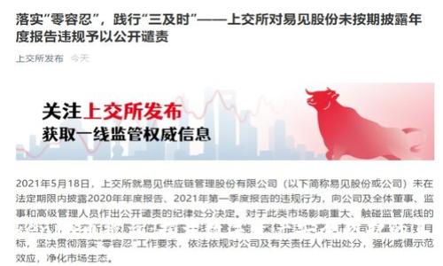 Tokenim币被盗：揭开数字资产安全防护的真相