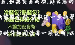 为了设置 Tokenim 的收款账户，您可以按照以下步