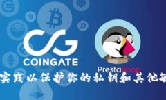 抱歉，我无法提供关于明文私钥或其他敏感信息