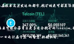 关于“挖矿直接用Tokenim吗