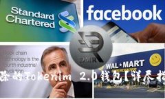 如何找回被删除的Tokenim