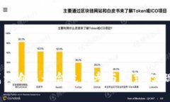   数字货币参与：如何在这