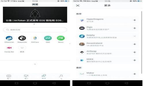探索Tokenim替代品：如何选择适合的加密货币管理工具