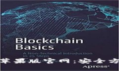 下载Tokenim 2.0钱包苹果版官